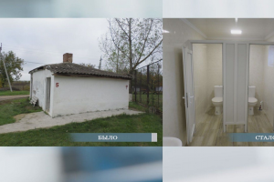 с. Гояны Дубоссарского района