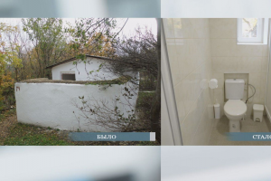 с. Дойбаны-2 Дубоссарского района