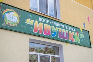 фото - пресс-служба Президента ПМР