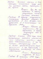 источник: www.obnovlenie.info