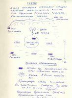 источник: www.obnovlenie.info