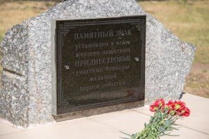 фото сайта Президента ПМР 