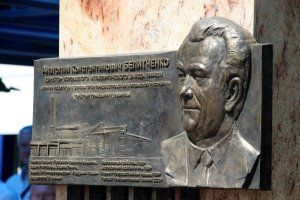 Фото сайта Рыбницкой госадминистрации