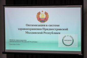 фото пресс-службы Президента ПМР