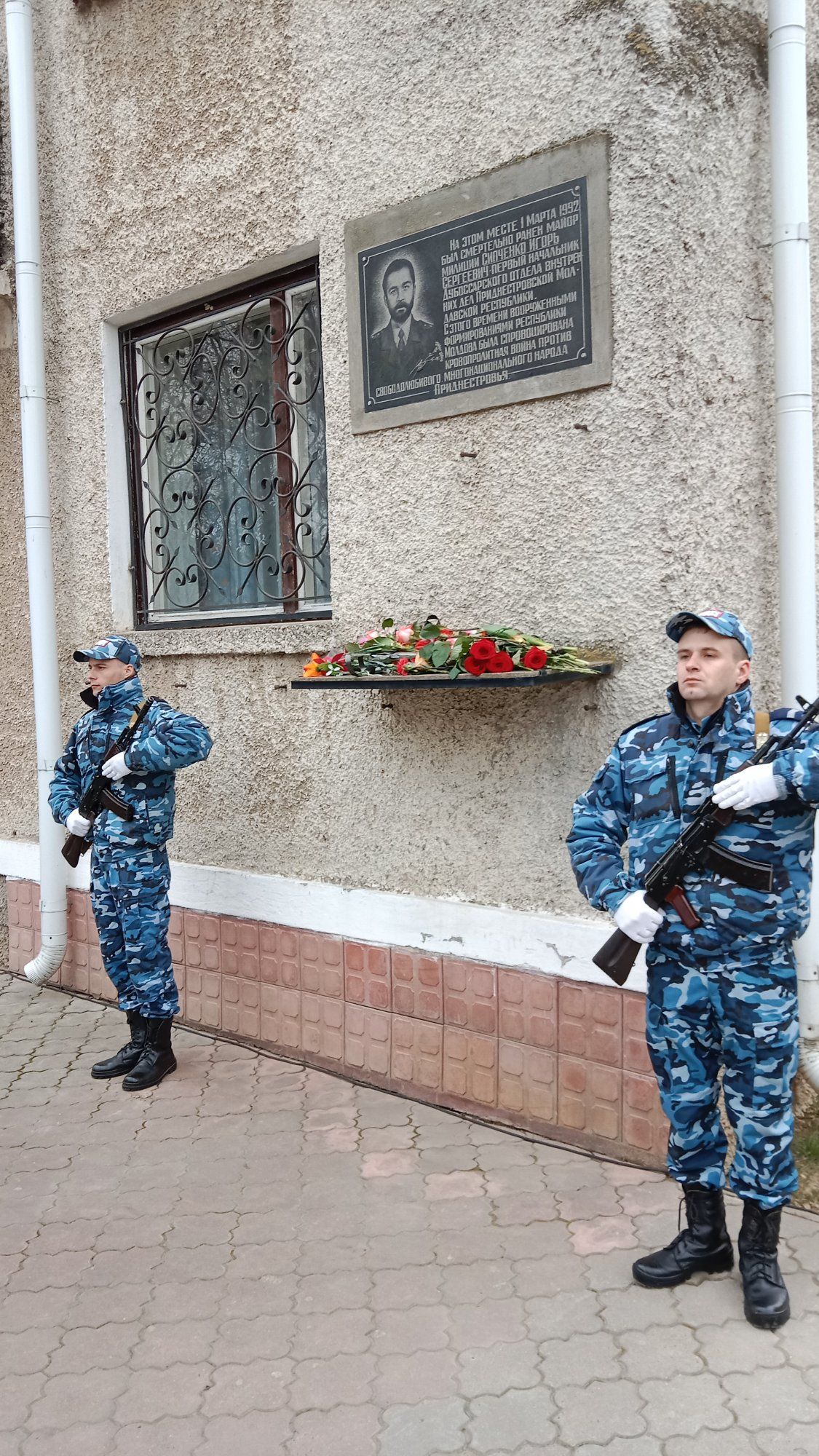 Дубоссары помнят и скорбят — Новости Верховного Совета — Верховный Cовет ПМР