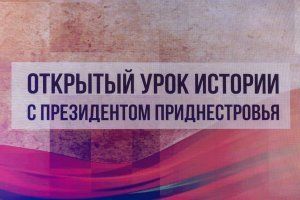 president.gospmr.org