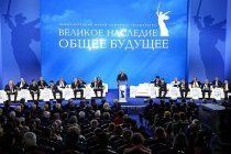 28.04.2025 Приднестровские парламентарии приняли участие в Международном форуме  «Великое наследие – общее будущее»