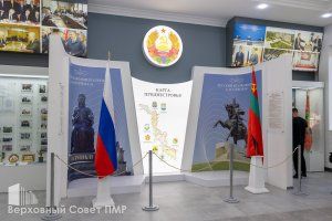 03.09.2025 Открытие Приднестровского историко-краеведческого музея 