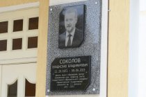 president.gospmr.org