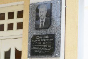 president.gospmr.org