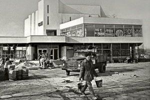 Кинотеатр "Тирасполь"