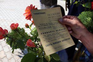 фото: сайт госадминистрации Дубоссар