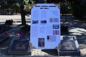 фото: сайт госадминистрации Дубоссар