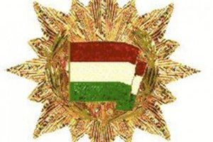 Орден Знамени Венгерской Народной Республики 1-й степени