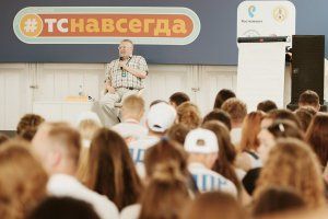 Фото: территориясмыслов.рф