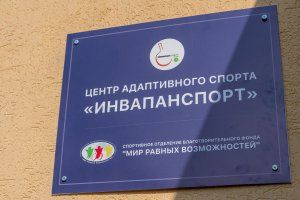 Фото: president.gospmr.org