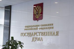 фото http://gov-pmr.org/