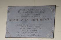 rybnitsa.org