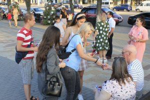 г.Тирасполь