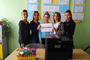 многофункциональная копировальная техника для школы с.Попенки Рыбницкого района