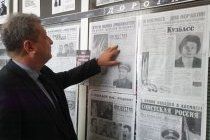 фото Дубоссарского представительства РПП «Обновление»